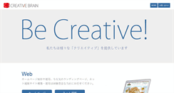 Desktop Screenshot of c-brain.com